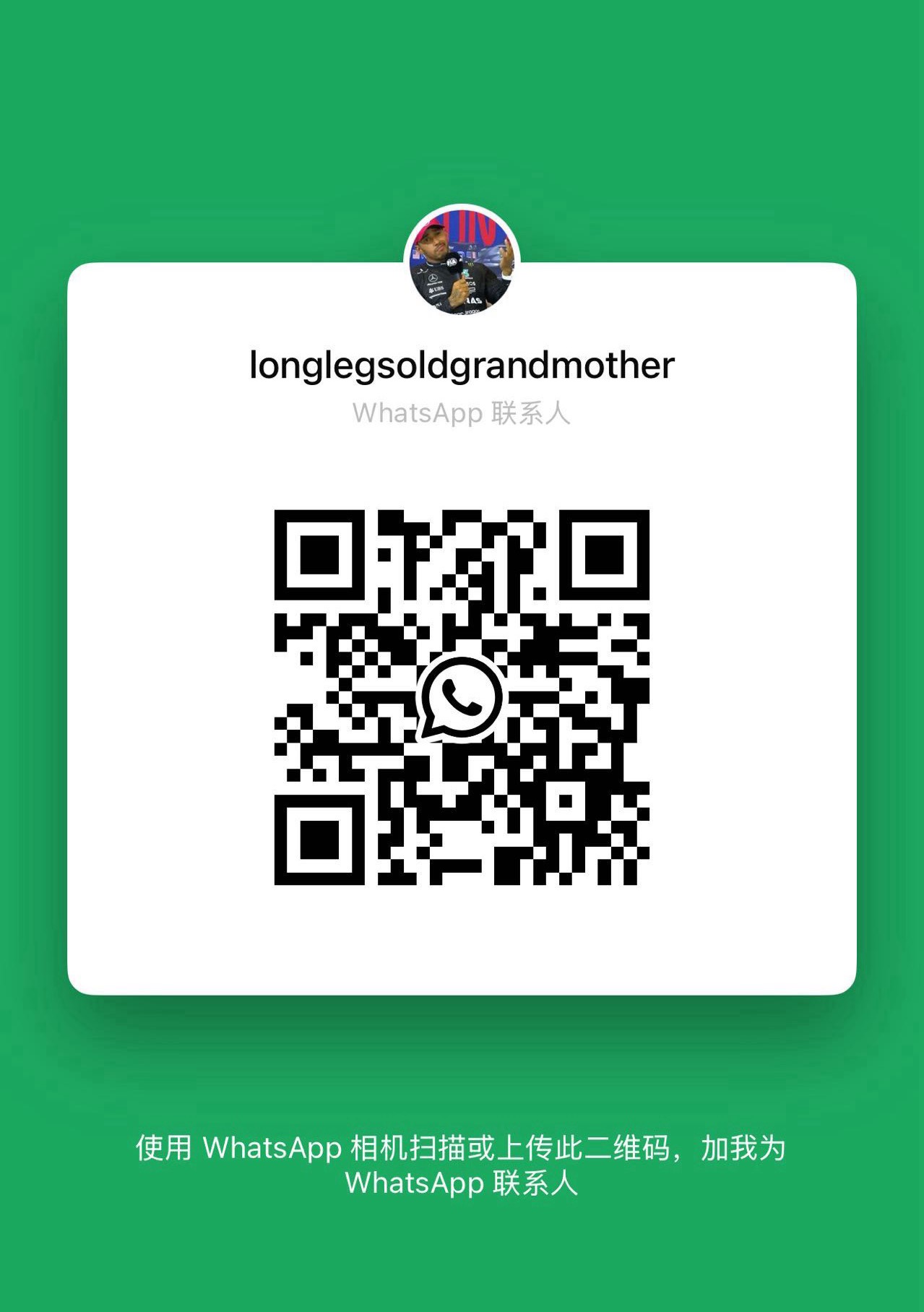WhatsApp QR Code